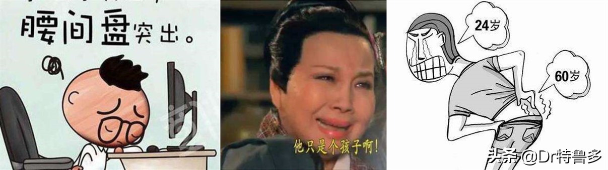 青少年腰痛,小心误诊,也有可能是得了一种“老人病”