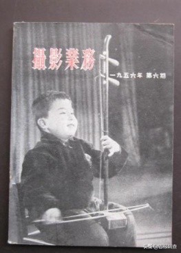 照片上这个孩子叫孙玉玺，1955年才6岁，如今你在哪儿？