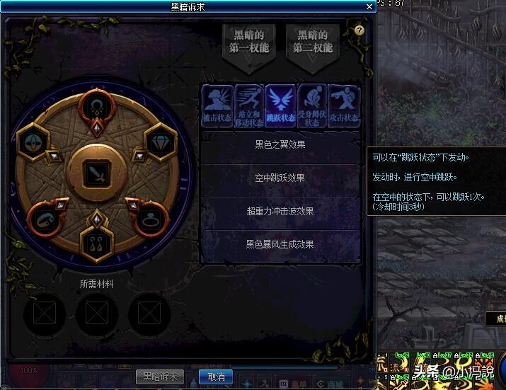 dnf普雷副本装备门槛,dnf普雷升级材料