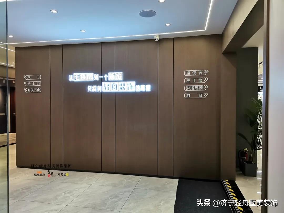 济宁这家装饰公司里面是这样的？耳听为虚，眼见为实