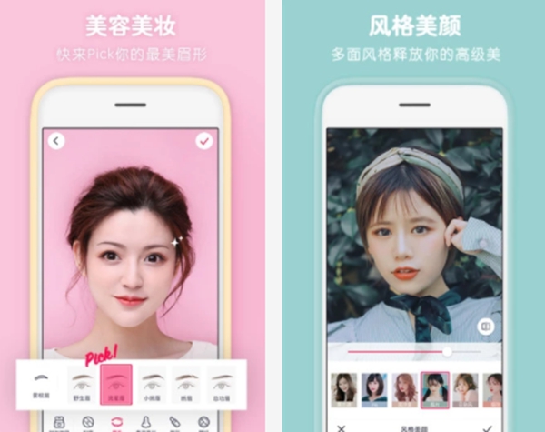 免费修图软件app哪个好用,免费修图软件app哪个最好用