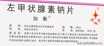 为什么吃优甲乐会发胖,为什么吃了优甲乐会吐