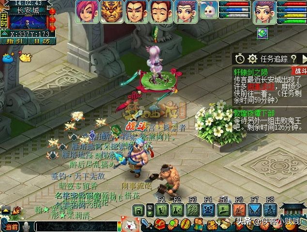 梦幻西游轩辕剑之陨难度,梦幻西游神器任务轩辕剑之陨