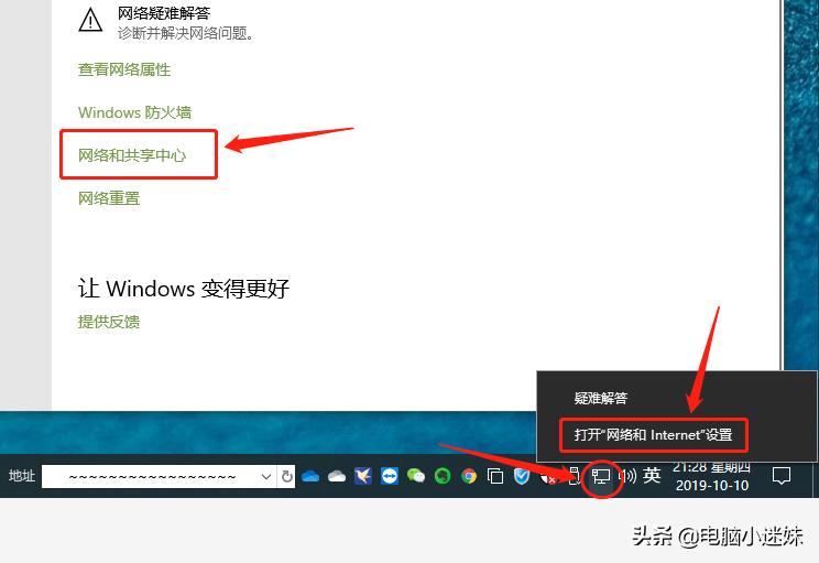 windows10设置共享打印机的步骤,windows10操作系统如何共享打印机