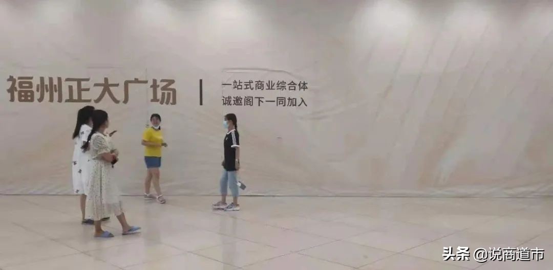 福州商业综合体现状,福州商业中心现状