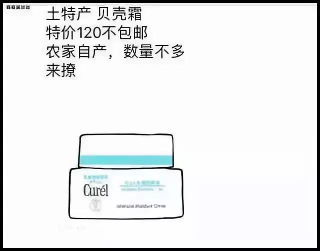 睡了一觉起来发个朋友圈,睡一觉起来朋友圈