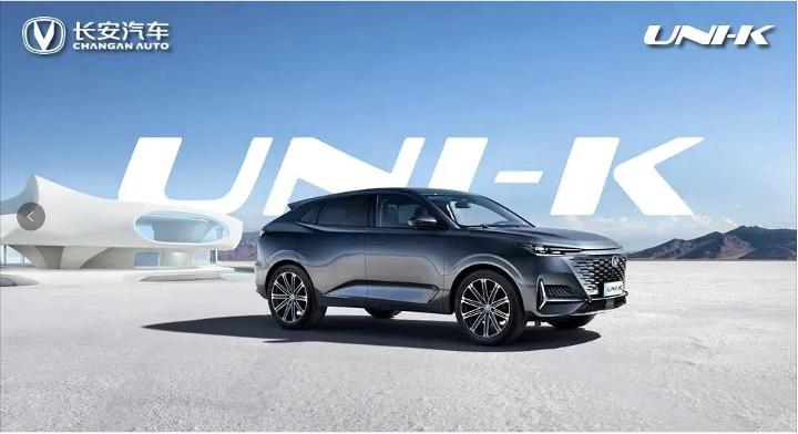 长安uni-t王者争霸赛,长安汽车uni-k比赛