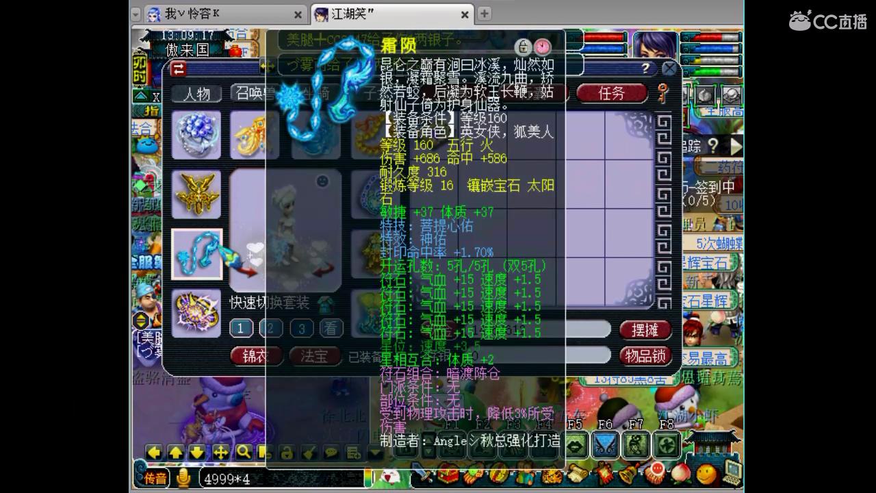 鱼岛新女儿村,梦幻西游钓鱼服战最好战绩