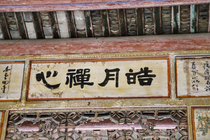 梅州采茶,梅州采茶体验