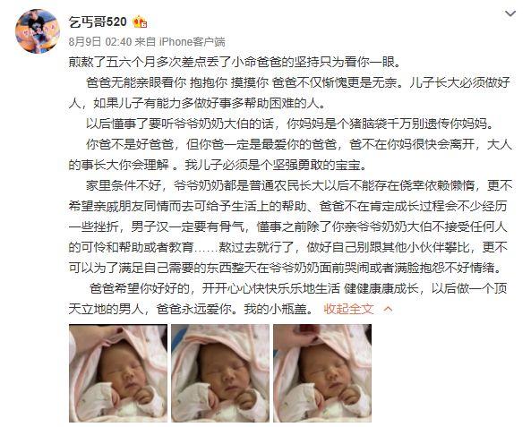 贵州网红“乞丐哥”的罪恶人生,网红乞丐哥拐卖多名少女