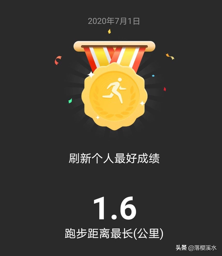 55岁腿酸胀适合跑步吗,55岁女腿肚子胀是咋回事