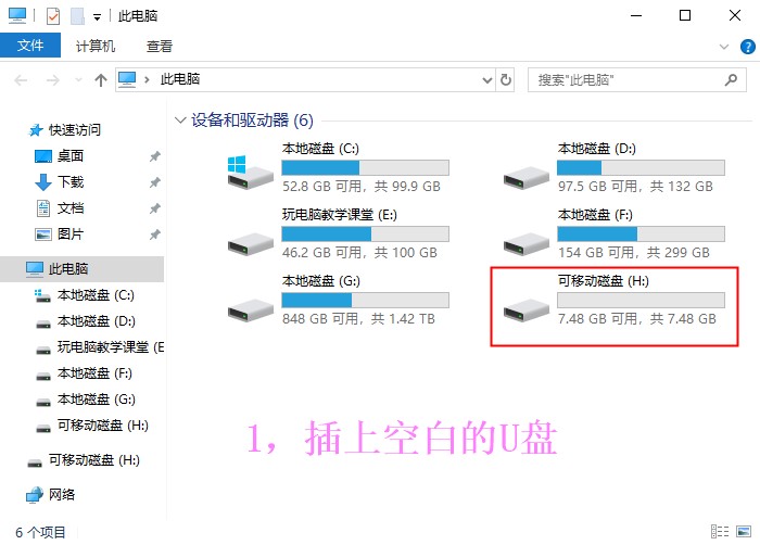 u盘如何制作启动盘安装win10系统,怎么制作u盘启动盘安装win10系统