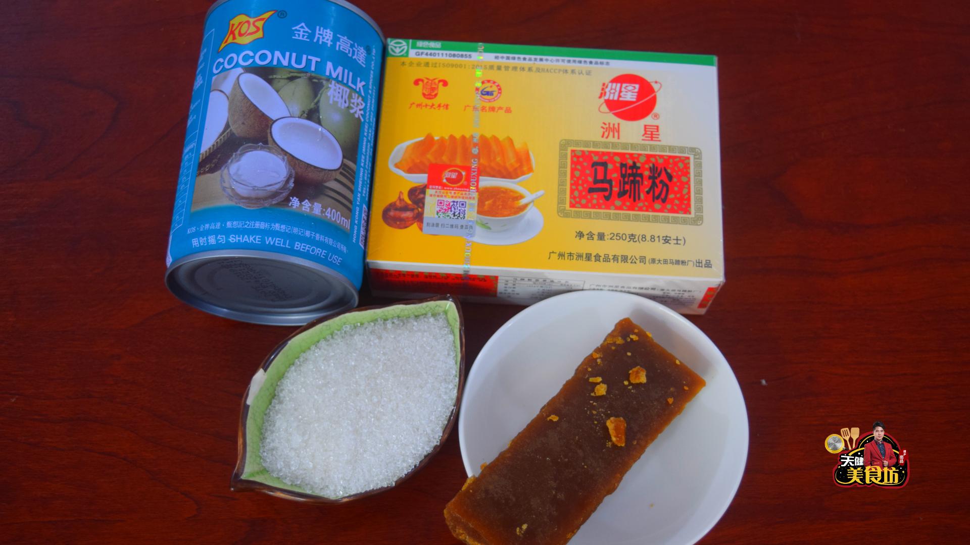 想吃马蹄千层糕,马蹄糕正宗制作方法