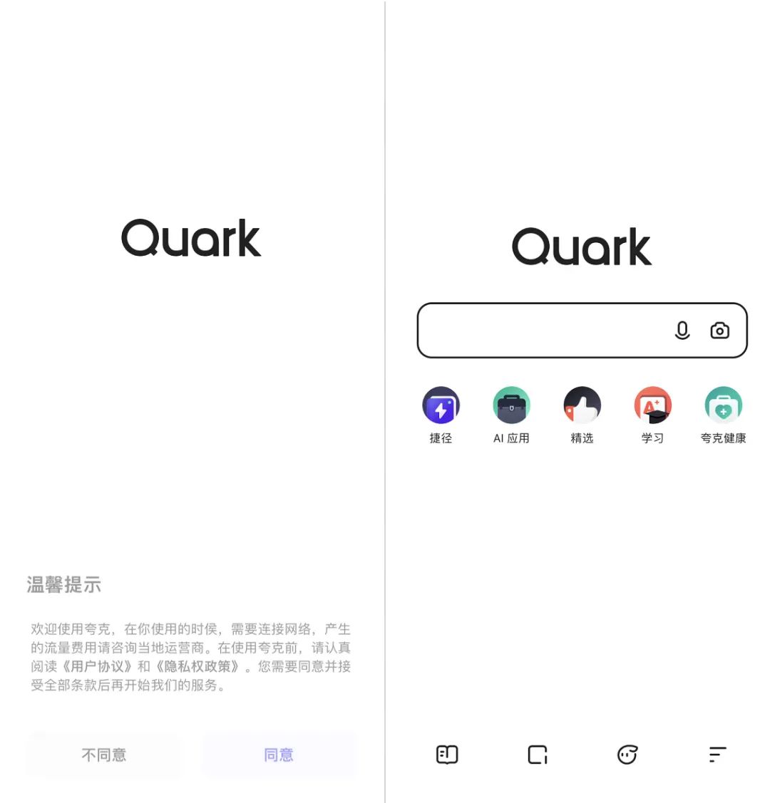 夸克最新版功能,夸克最新版怎么样