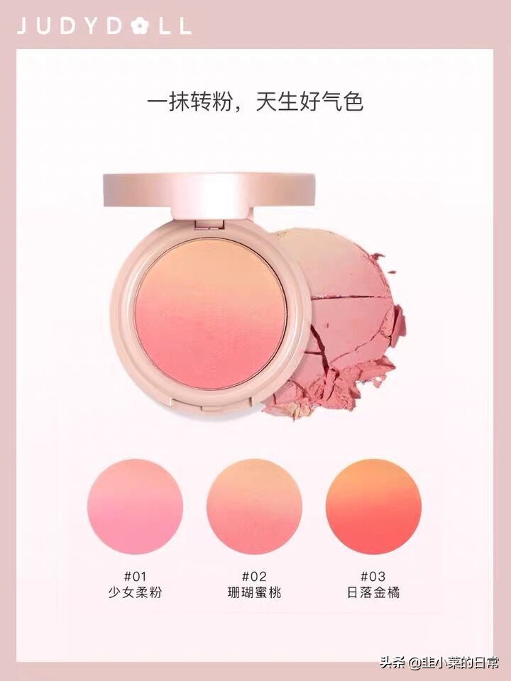 橘朵最值得入手的产品,橘朵十大必买经典款