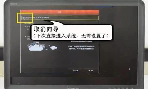 海康监控安装调试步骤视频,三个监控安装调试教程