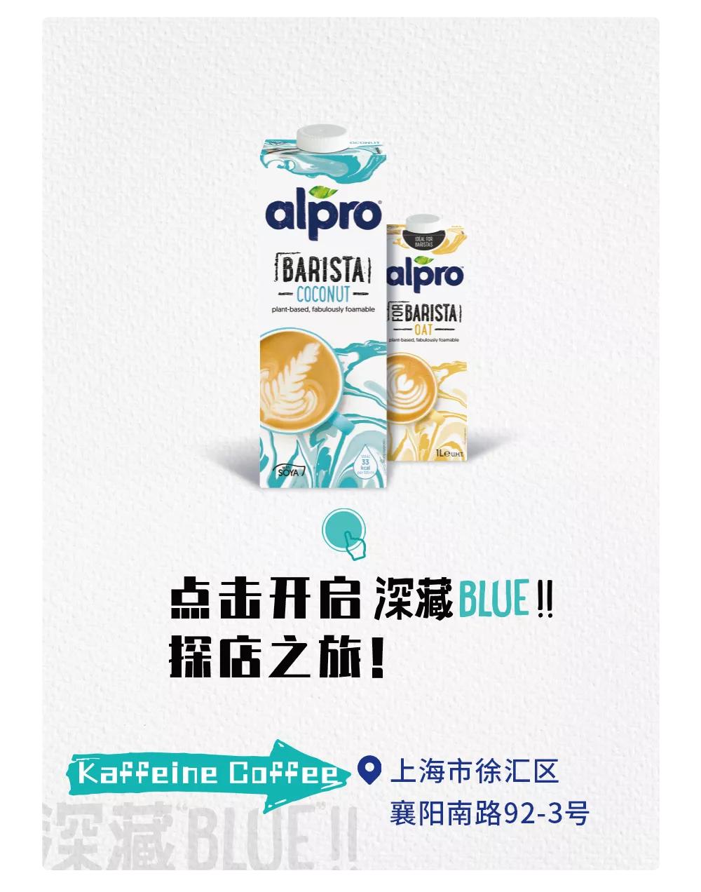 初秋的第一杯咖啡,初秋的第一杯红茶