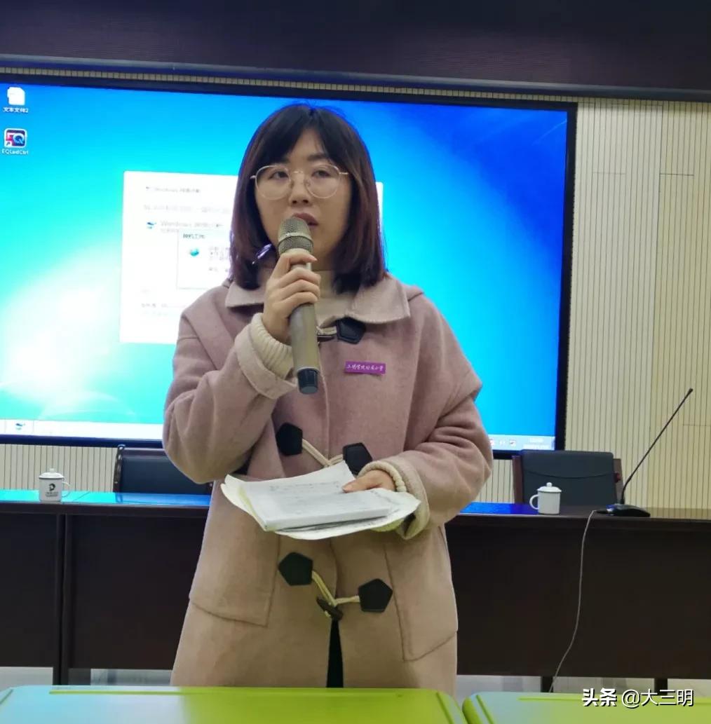 小规则大文明|三明学院附属小学召开2019-2020学年期末德育工作专题会议