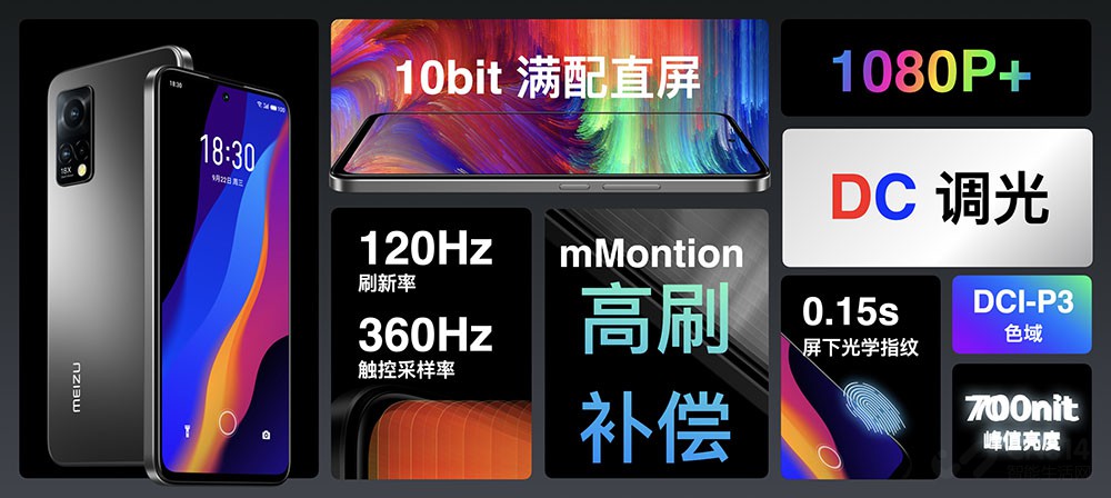 魅族flyme9.2主题推荐,魅族flyme9.2系