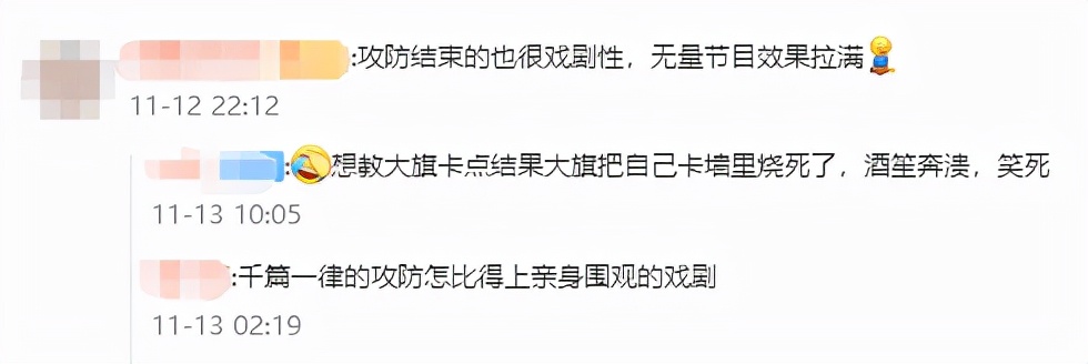 剑三喂马草,剑三818音频