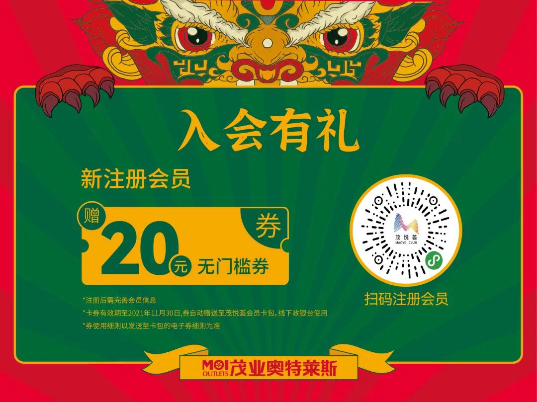 深圳高端mall,深圳超级mall