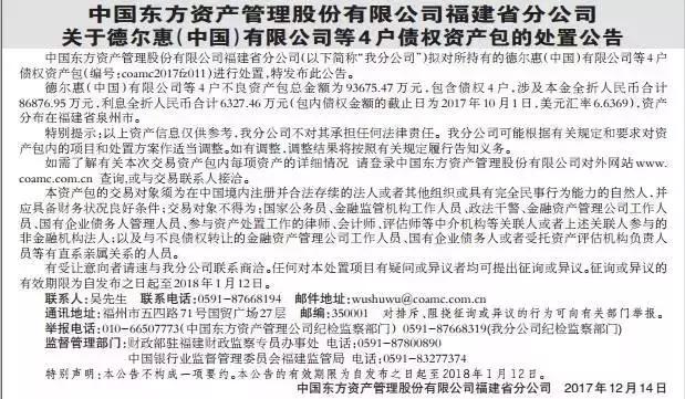 签约周杰伦,周杰伦运动品牌