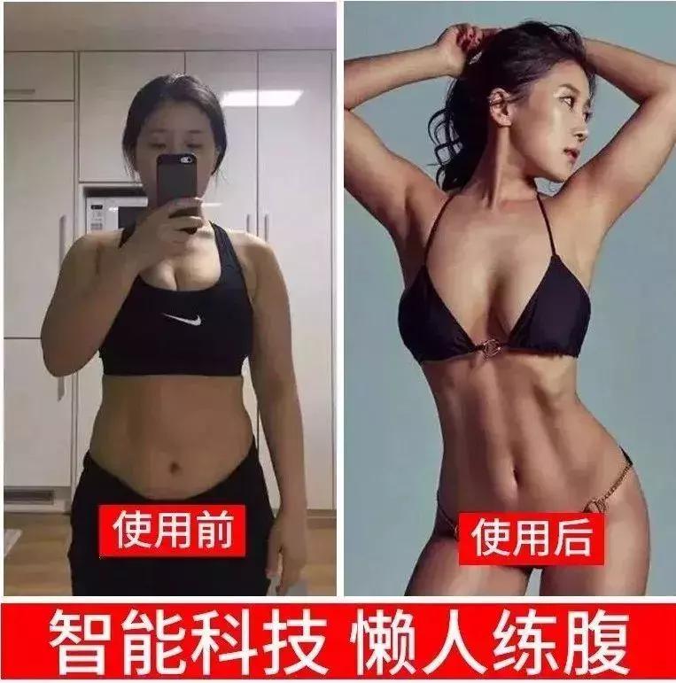 21岁少女“自杀式”减肥，智商税到底还要交多少？