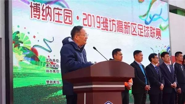 潍坊瀚声篮球队比赛,潍坊超潍甲足球联赛