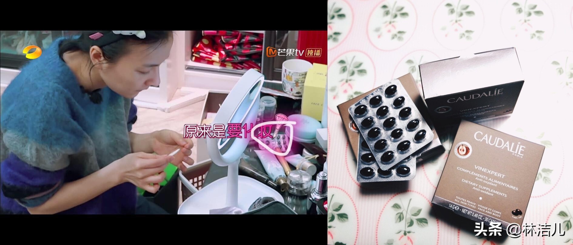 吴昕穿何炅送的毛衣,吴昕用的面霜