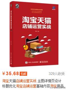 淘抢购是淘宝站外推广方式,如何利用淘特赚钱