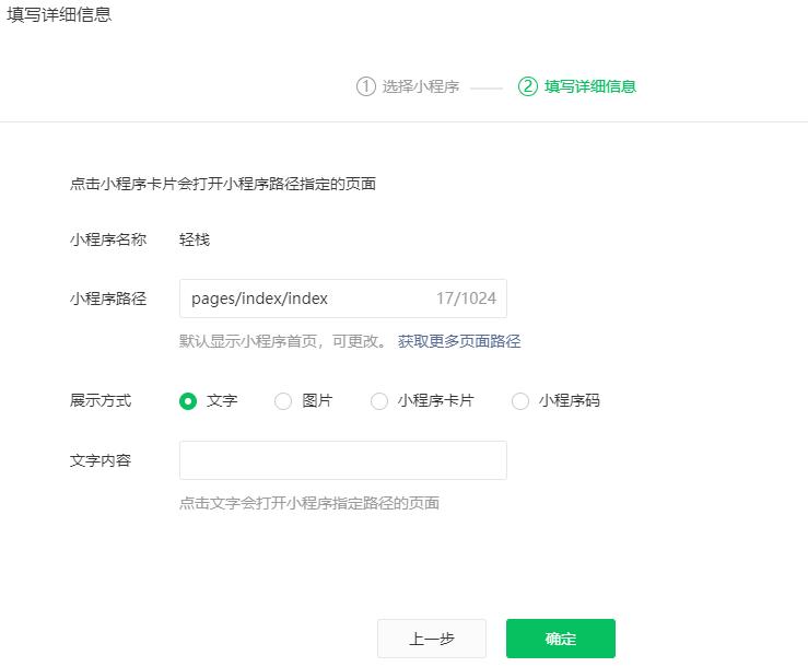 seo公众号推文,公众号如何优化seo