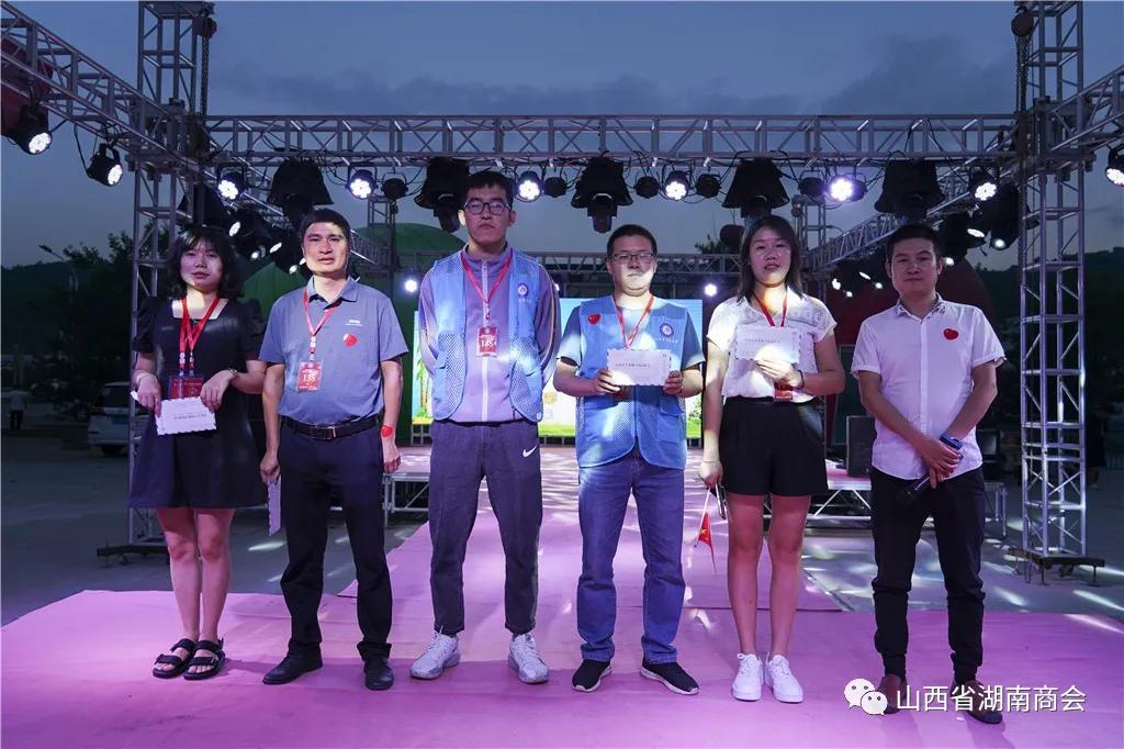 山西省湖南商会第六届“湘情湘烟”庞泉沟、苍儿会自驾游圆满成功