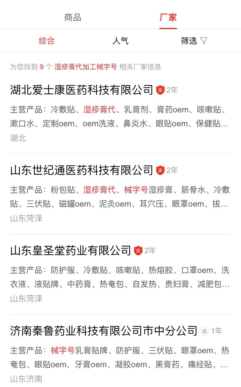 用激素面霜的大头宝宝,激素润肤霜致婴儿成大头娃娃