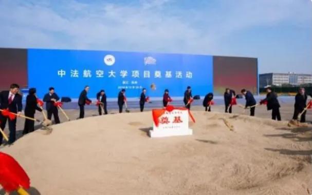 浙江将建世界级大学,浙江新建一所世界级大学