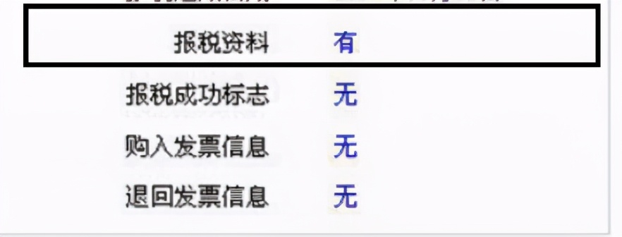 2020年一般纳税人增值税优惠政策,2020年第四季度增值税申报流程