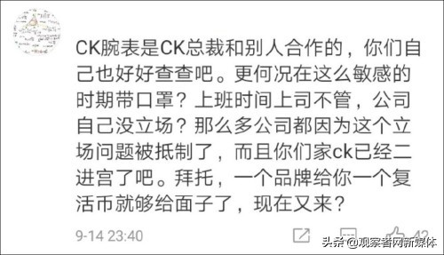 ck工作人员是什么,在ck上班待遇好吗