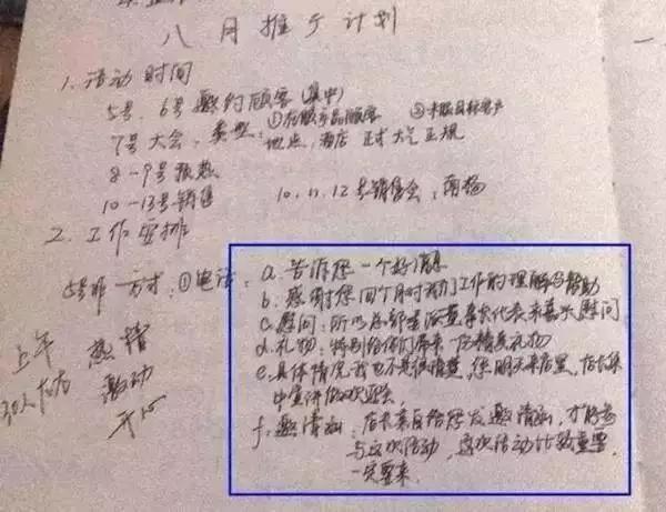 中老年人直播购物防骗指南,中老年人防骗短片
