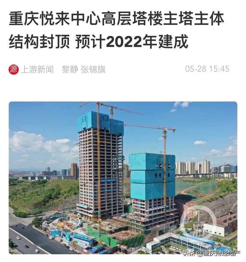 保利重仓成都旧改城北,保利重仓悦来