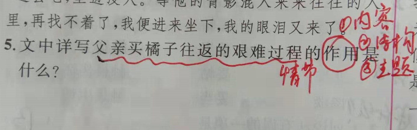 期中考试前的小秘诀,期中考试答题技巧及方法