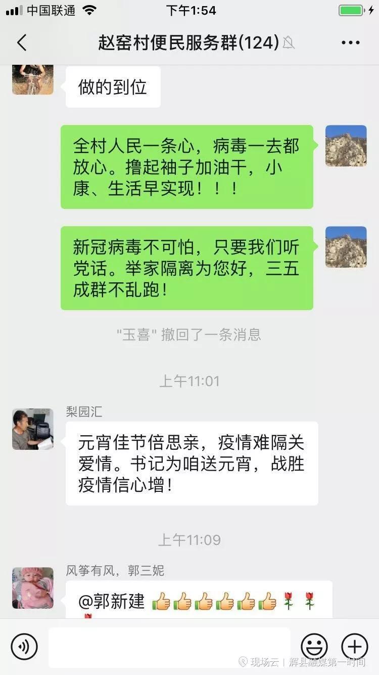 林州市合涧镇抗疫情,众志成城抗击疫情安阳在行动