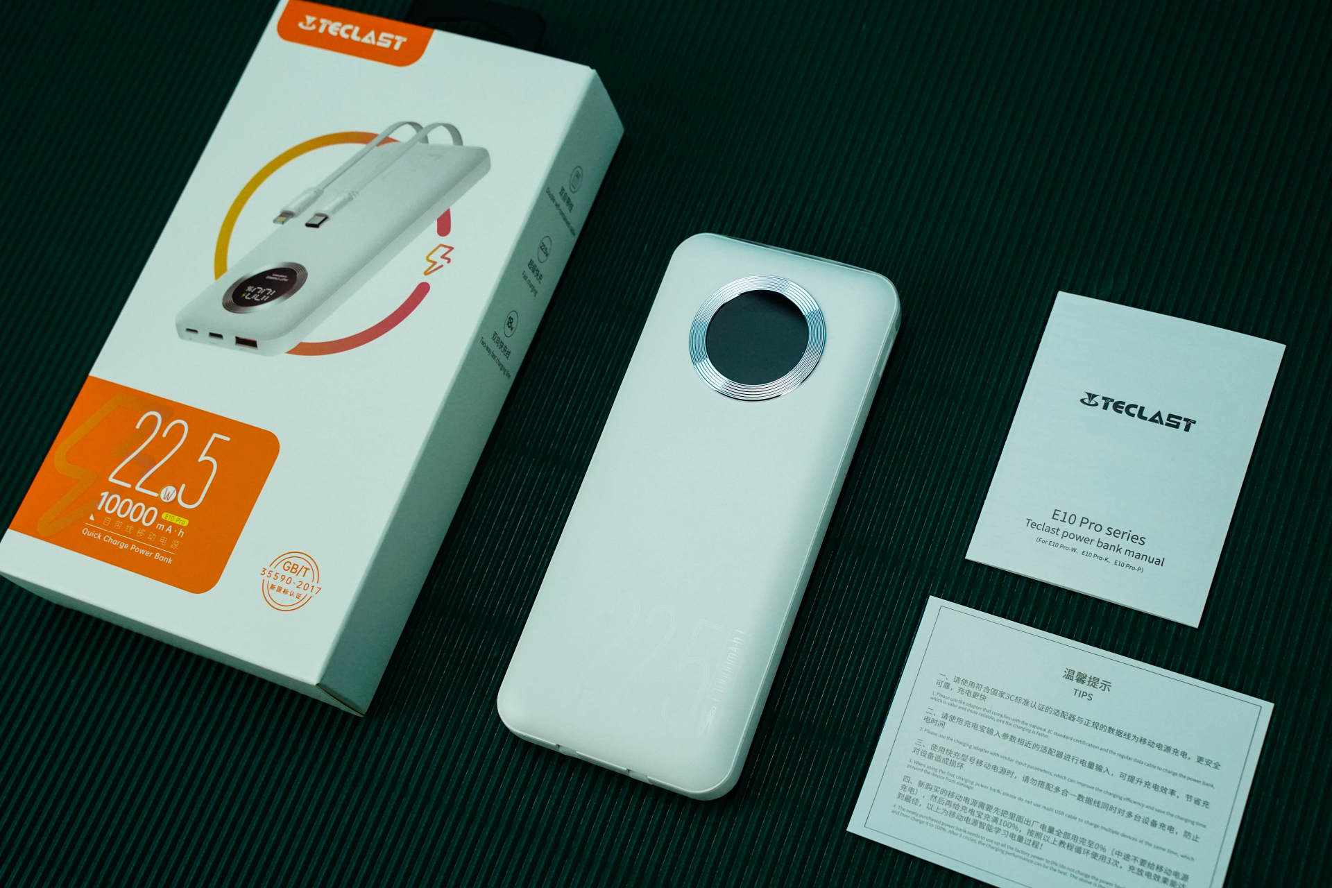 全国限电，手机电量焦虑症不用怕，台电充电宝：安全又好用