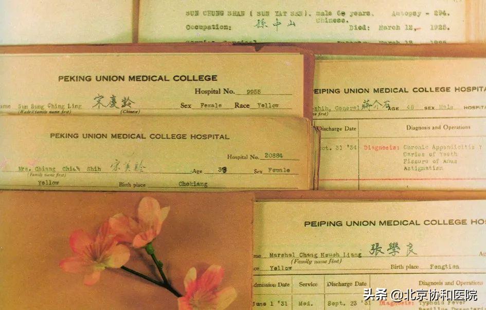 北京协和医院基本外科张太平,北京协和医院张太平手术水平