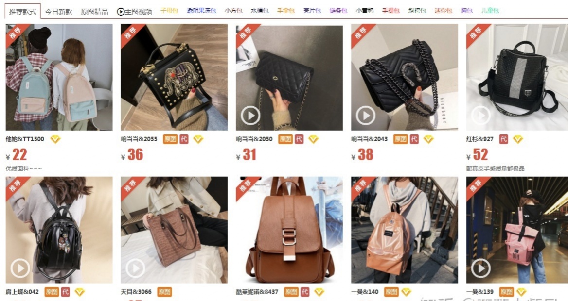 1688东西便宜还是拼多多便宜,1688批发网的东西为啥那么便宜