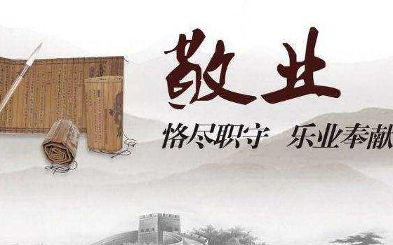 钉子精神和工匠精神,弘扬劳模精神和工匠精神