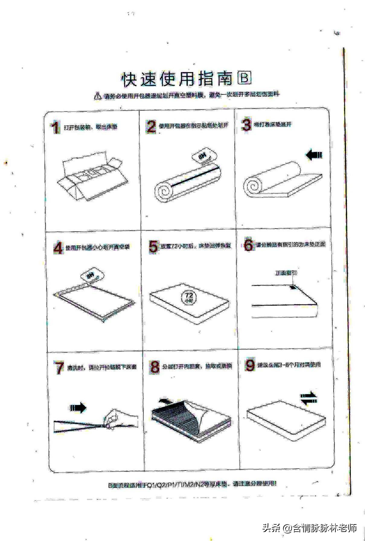 8h浜氶夯鑷劧娣辩潯搴婂灚璇勬祴,8h鑷劧娣辩潯搴婂灚璇勬祴