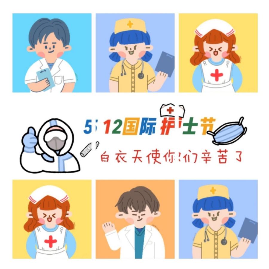 护士守护病人的战士,护士守护万家灯火的平安