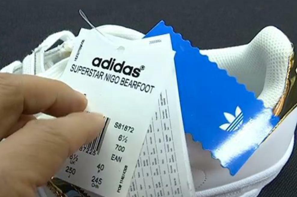 在实体店买到假阿迪,小伙以为买到假酒结果是真的