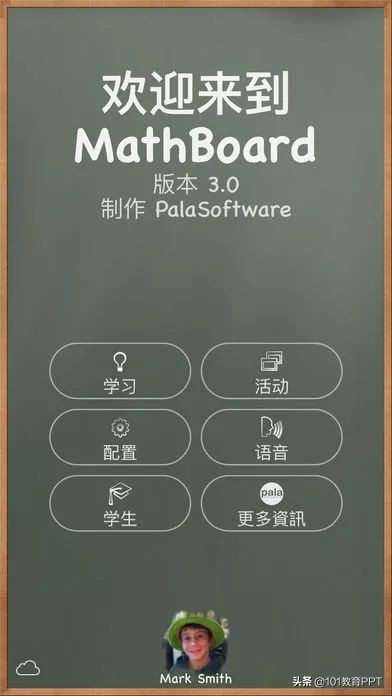 数学老师教学软件app,数学老师启蒙app