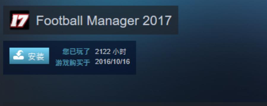 steam买足球经理,steam评测不了