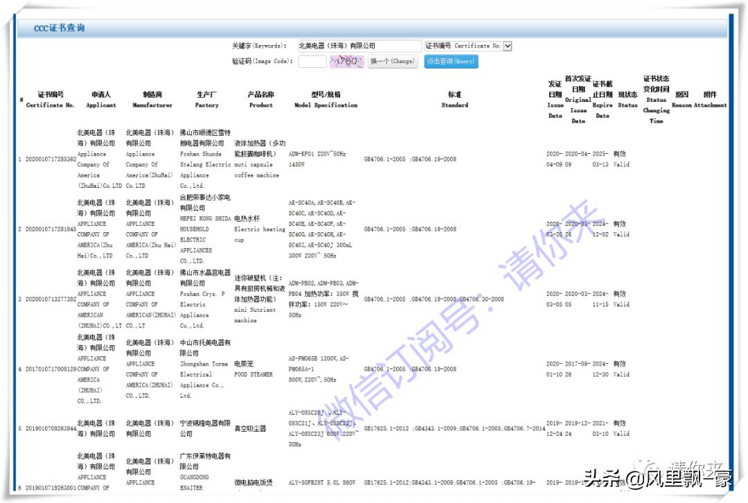 原厂厂家发现市场假冒产品怎么办,一定要警惕别被伪国货欺骗了